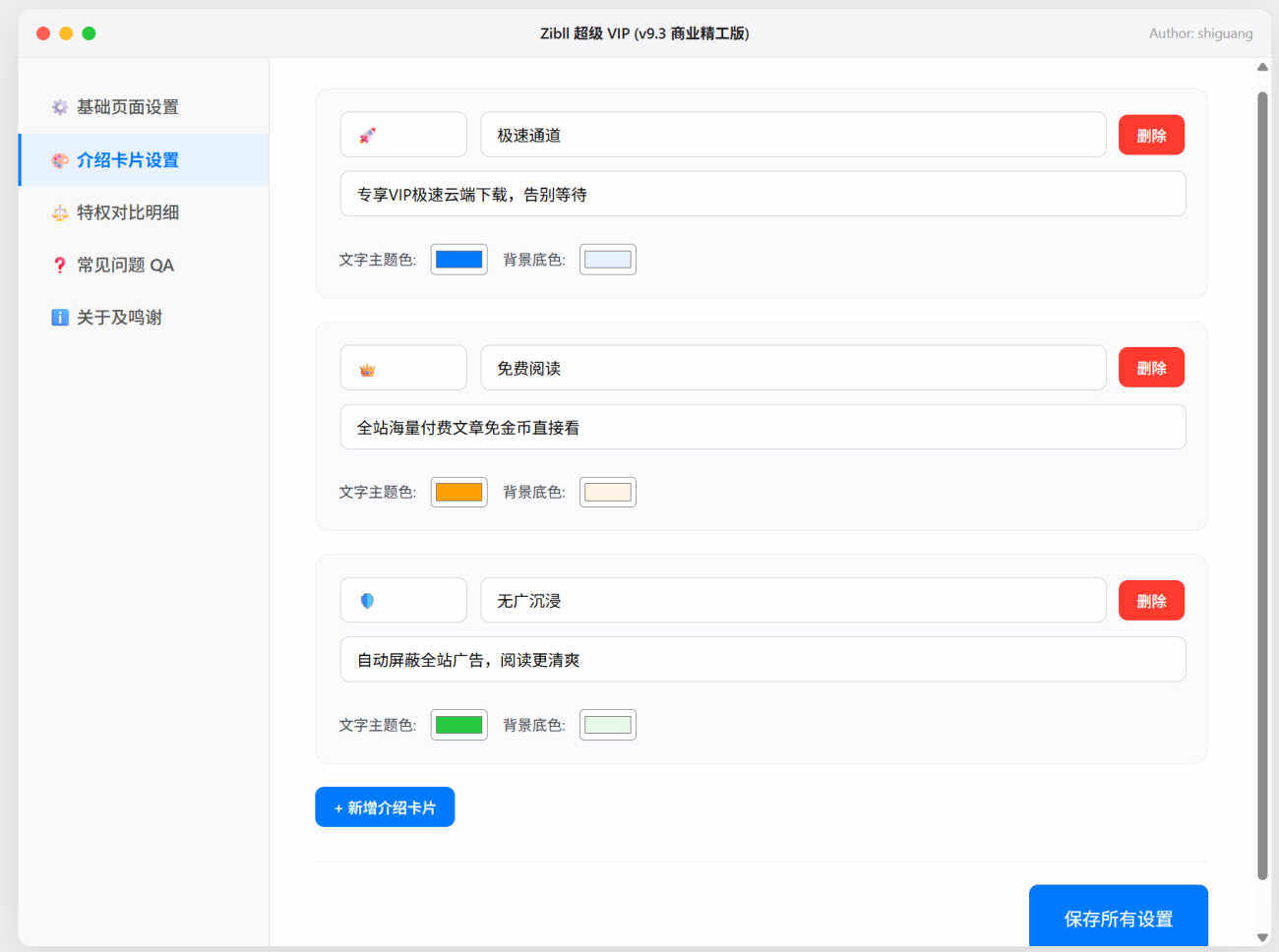 20260309231518284-2026-03-09_231356