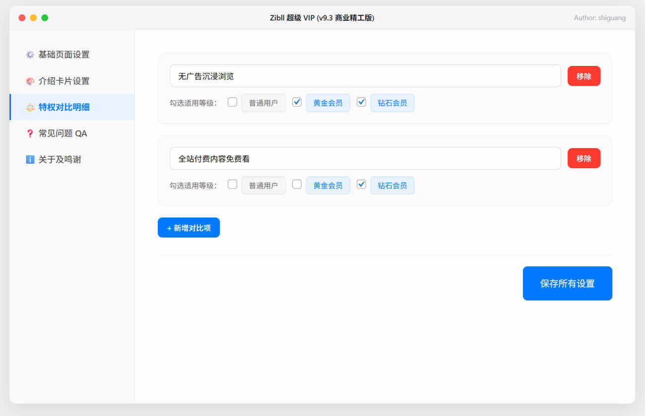 20260309231534295-2026-03-09_231401