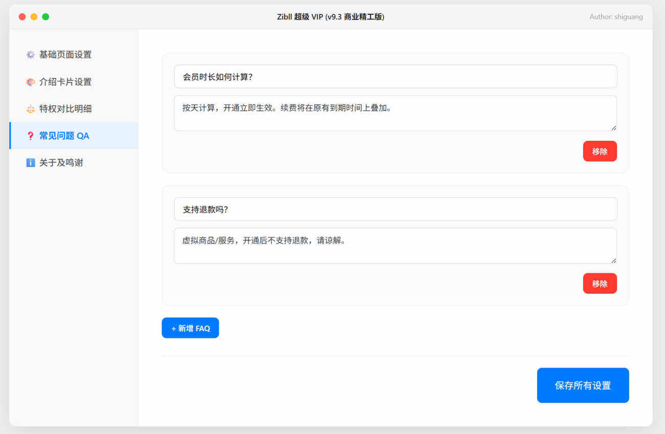 20260309231552285-2026-03-09_231406