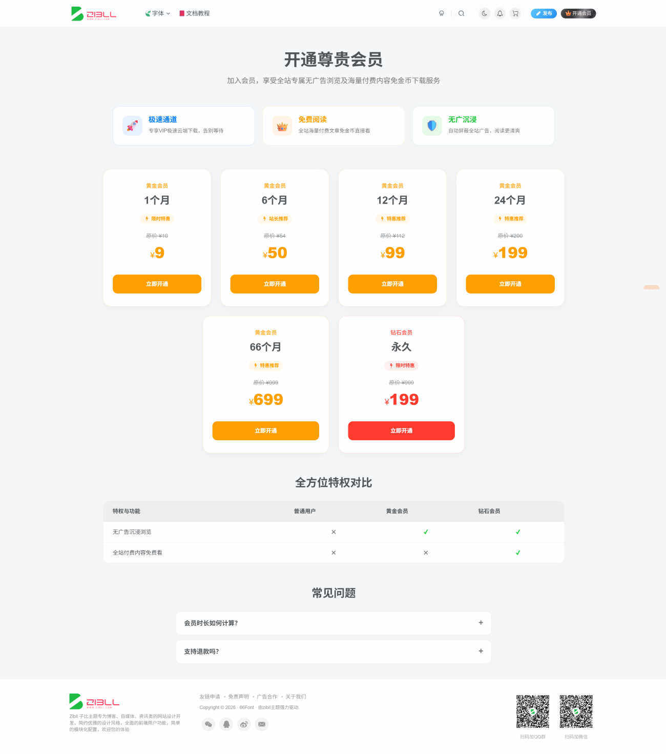 20260309231644299-2026-03-09_231630