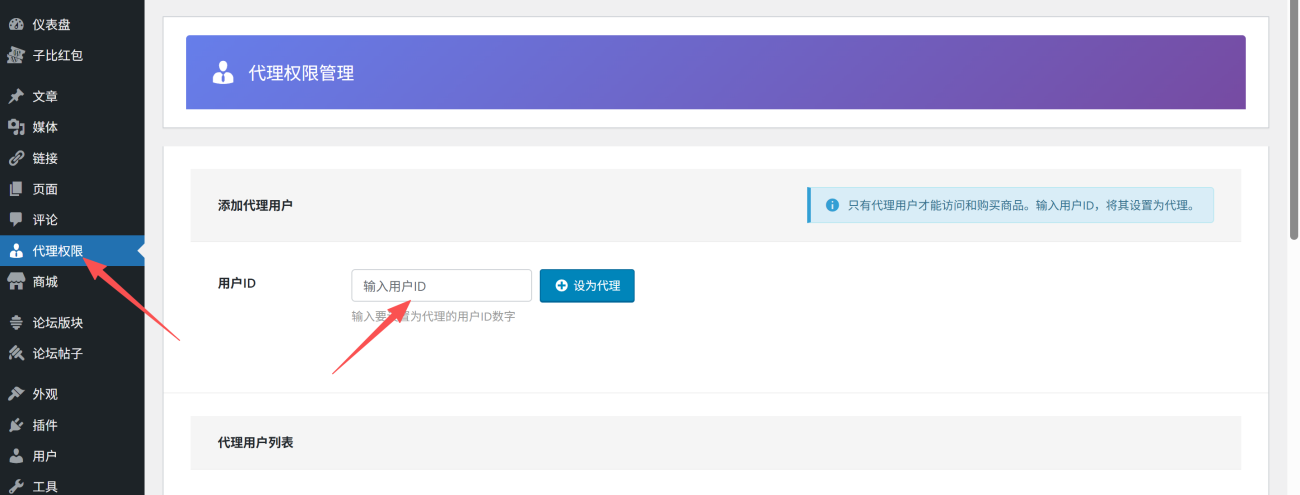 20260310065501543-image-50