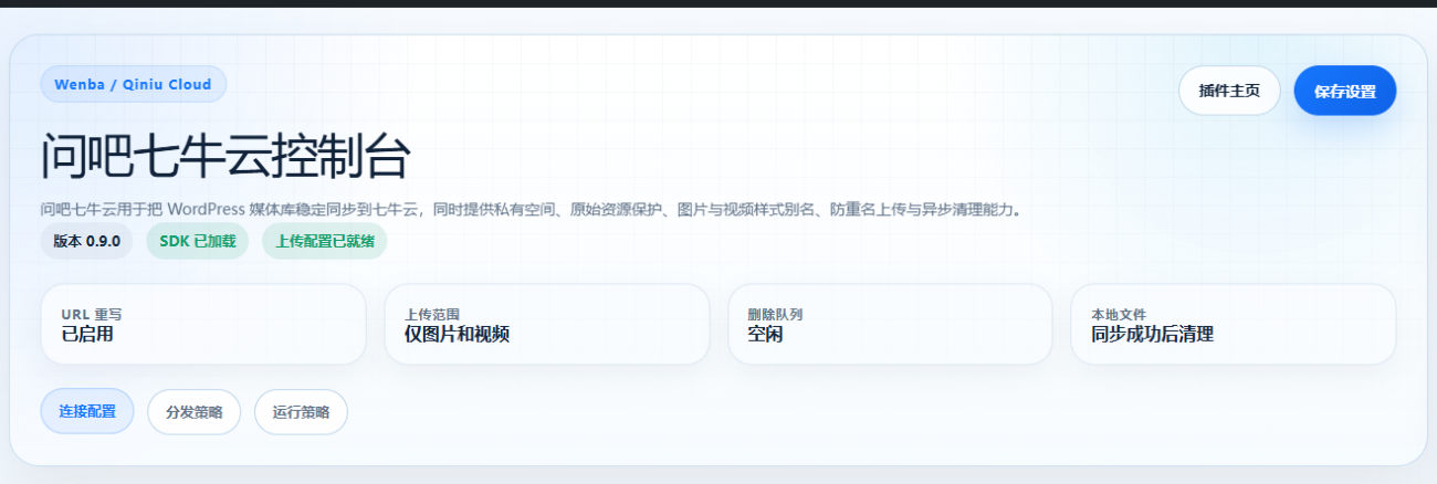 20260310195723946-ScreenShot_2026-03-10_195555_782