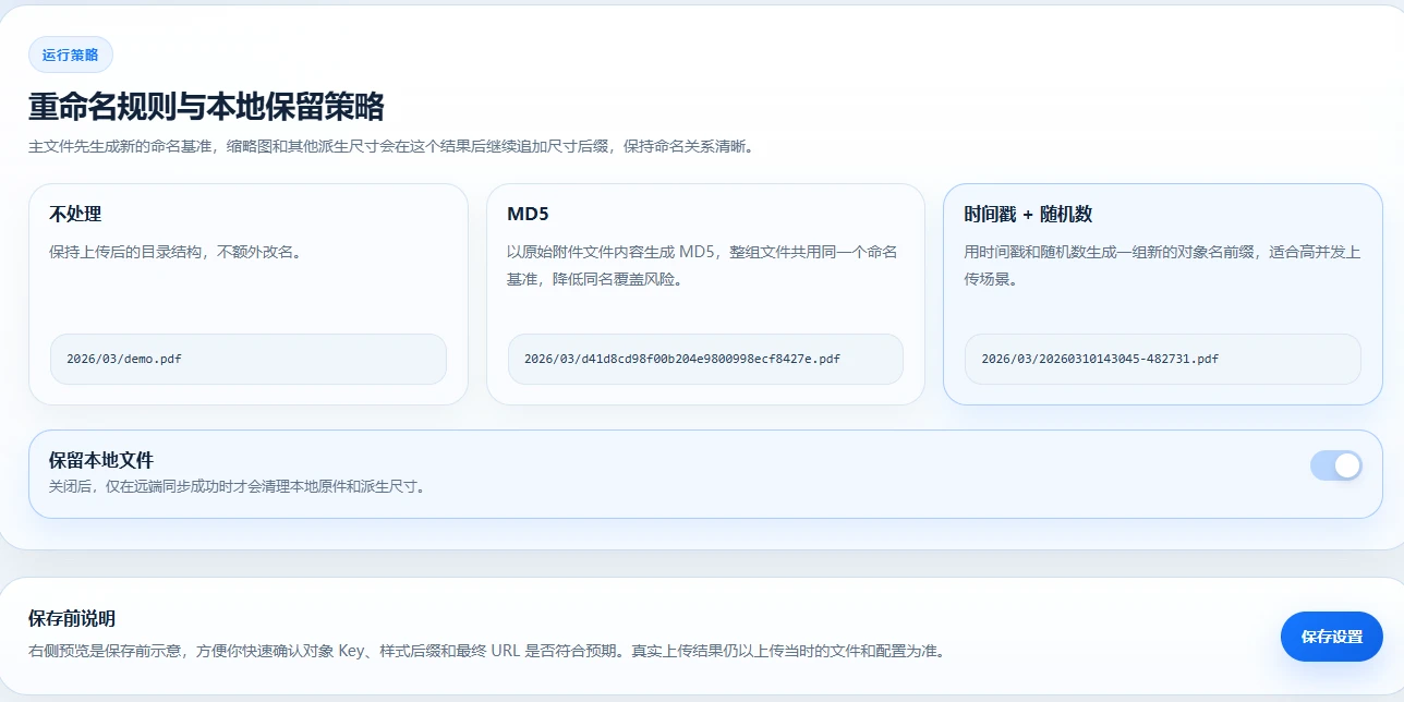 20260310195846859-image-56