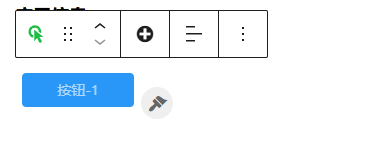 这个按钮组怎么换颜色啊，默认的是蓝色的-WordPress主题模板-zibll子比主题
