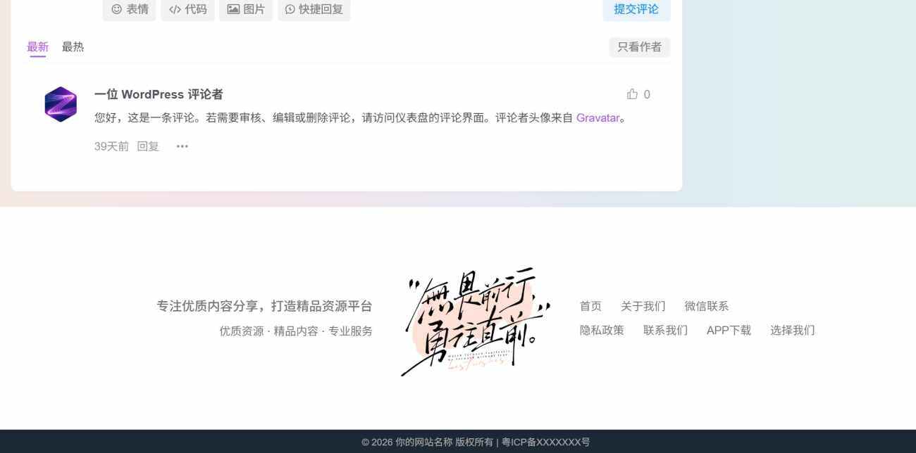 20260314114125424-UU截图_20260314112925