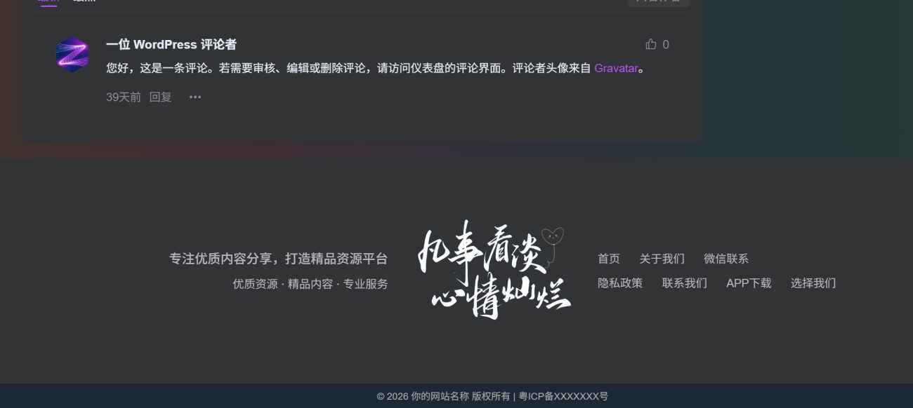 20260314114143518-UU截图_20260314112949