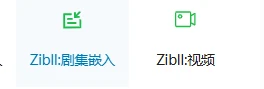 根据子比主题做插件定制开发-WordPress主题模板-zibll子比主题