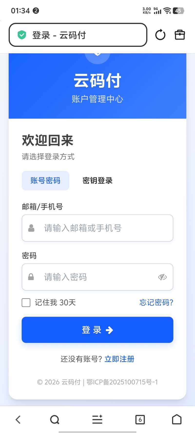彩虹易支付文件美化免费分享-WordPress主题模板-zibll子比主题