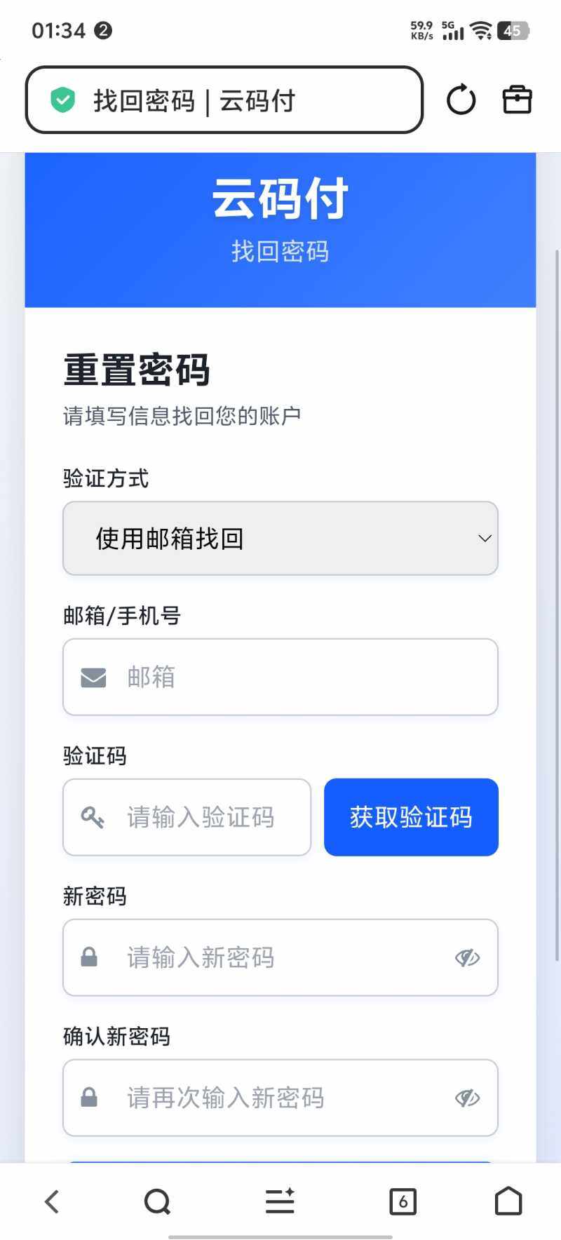 彩虹易支付文件美化免费分享-WordPress主题模板-zibll子比主题