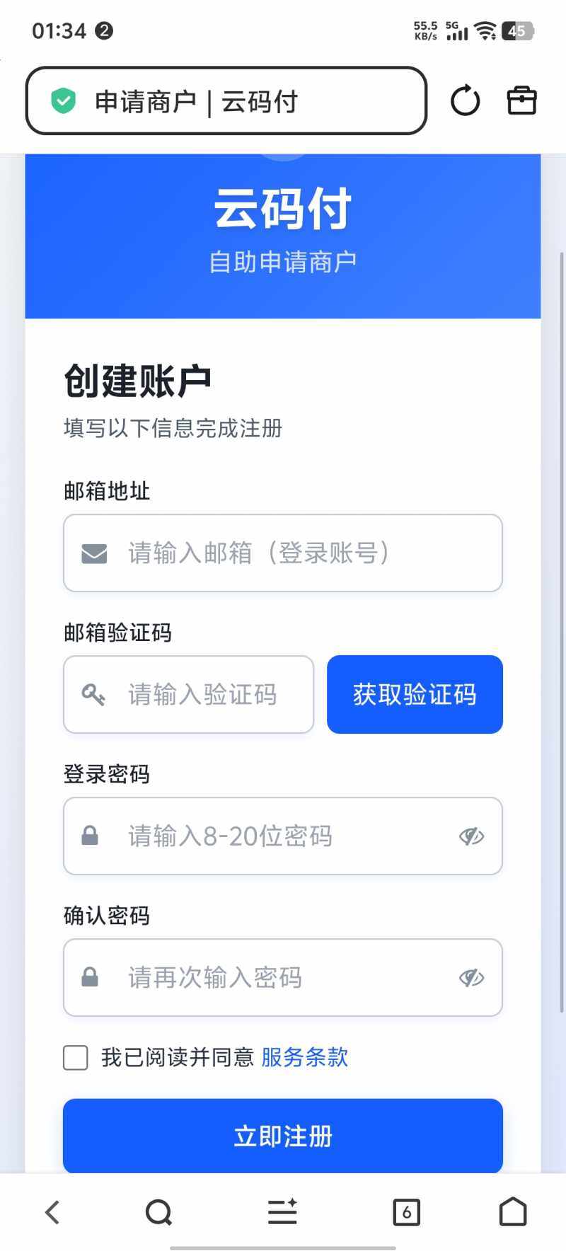 彩虹易支付文件美化免费分享-WordPress主题模板-zibll子比主题