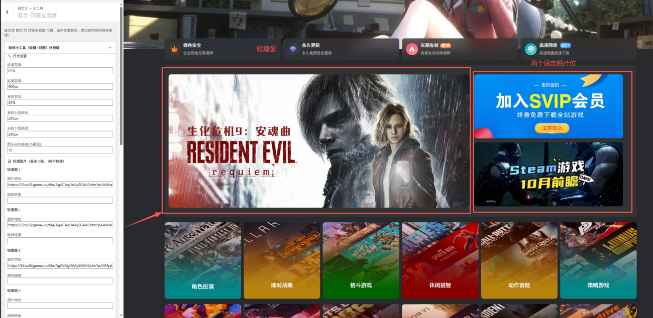 用豆包开发了一个子比主题首页用的轮播图小工具，超好用的-WordPress主题模板-zibll子比主题