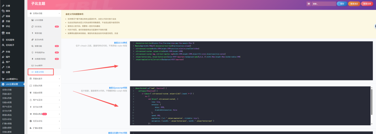 20260317092756613-ScreenShot_2026-03-17_092703_774