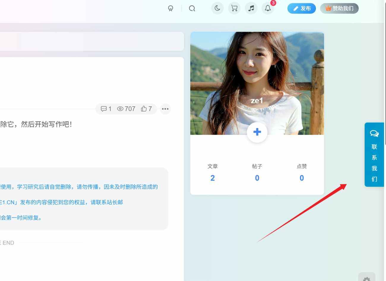 20260317163156537-UU截图_20260317162402