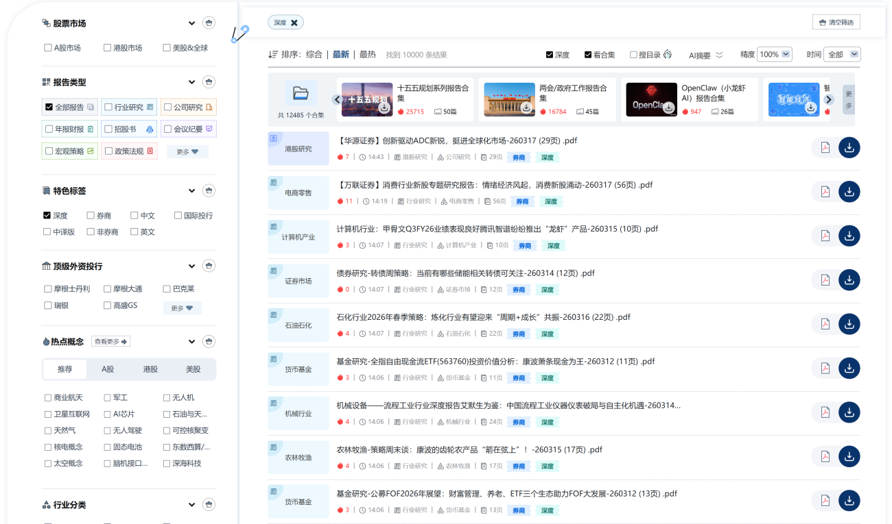 20260317163952975-image-87