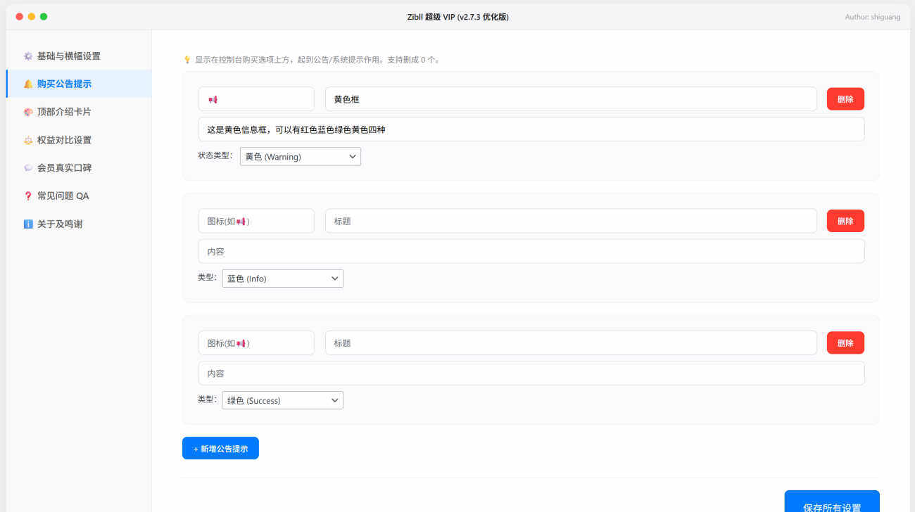 20260317214138227-2026-03-17_214017