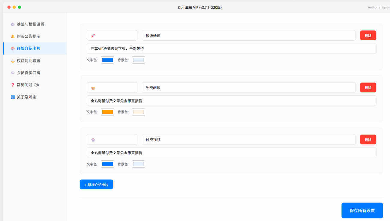 20260317214245466-2026-03-17_214157