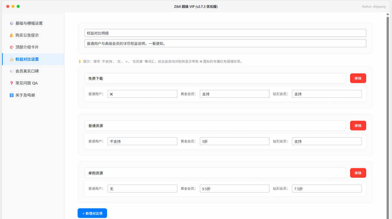 20260317214334196-2026-03-17_214303