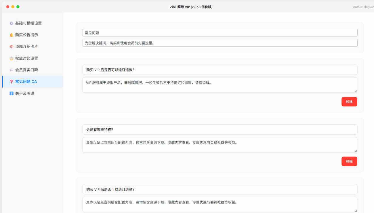 20260317214528912-2026-03-17_214516