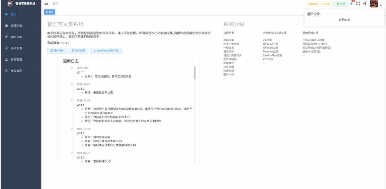 20260319222413972-IMG_2896