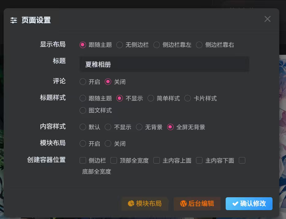 20260321023545764-1000268856