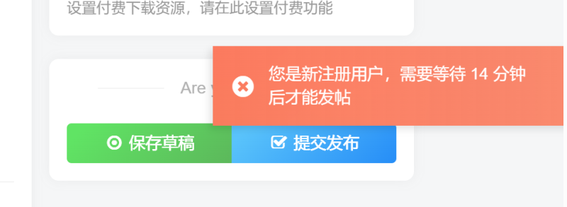 子比小黑屋（鹰眼系统）V1.1.3版本更新发布-WordPress主题模板-zibll子比主题