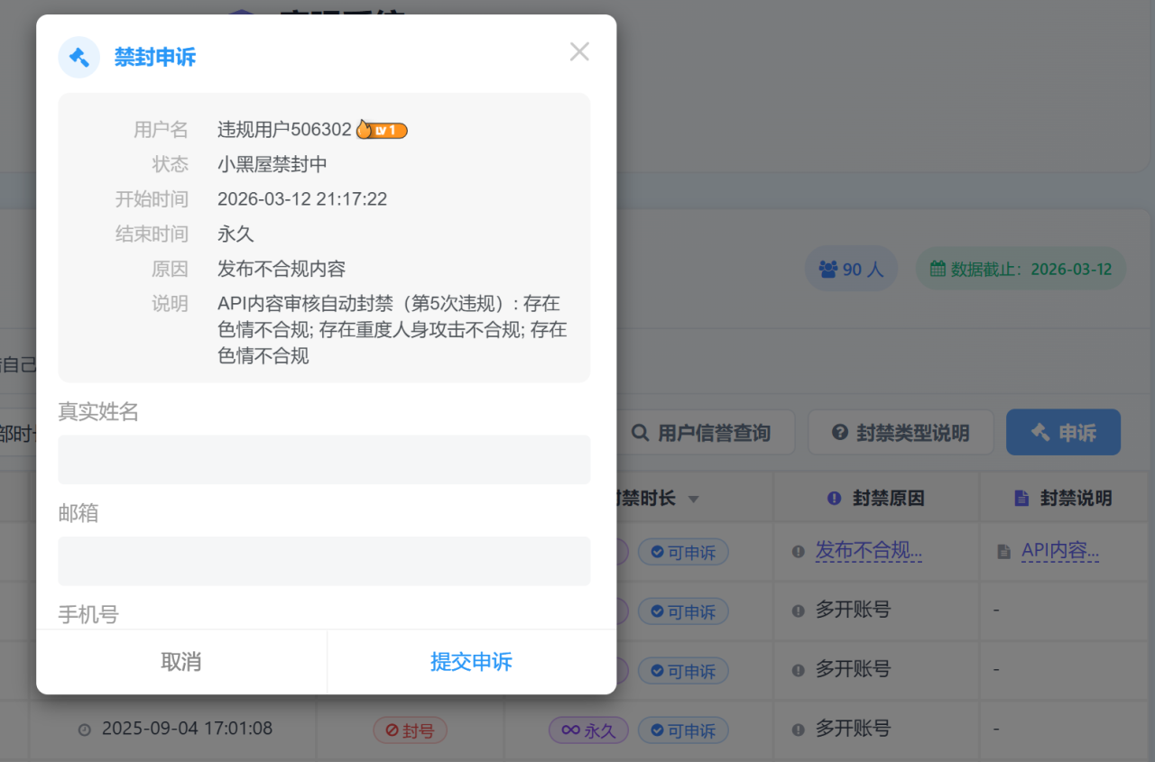 20260321124301292-1YRU2GAKFGFKMLMLES_tmb