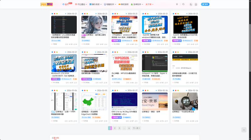 阿南博客 - 探索技术世界与经验分享-WordPress主题模板-zibll子比主题