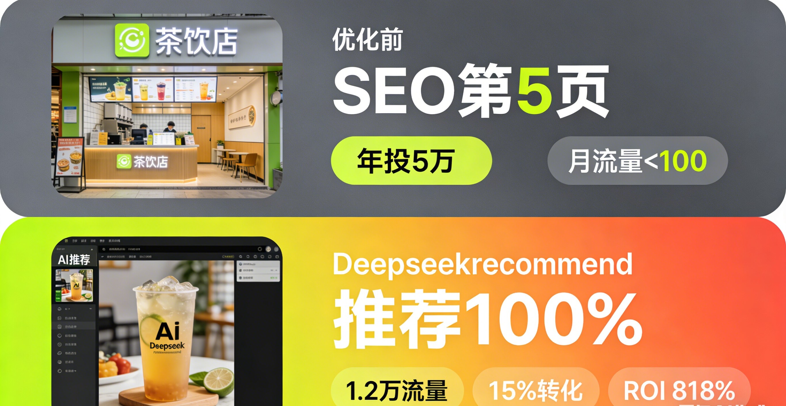 社区话题  GEO分享-WordPress主题模板-zibll子比主题