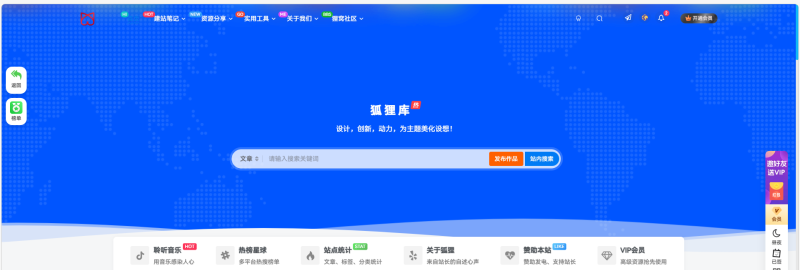 谁有这个背景图-WordPress主题模板-zibll子比主题