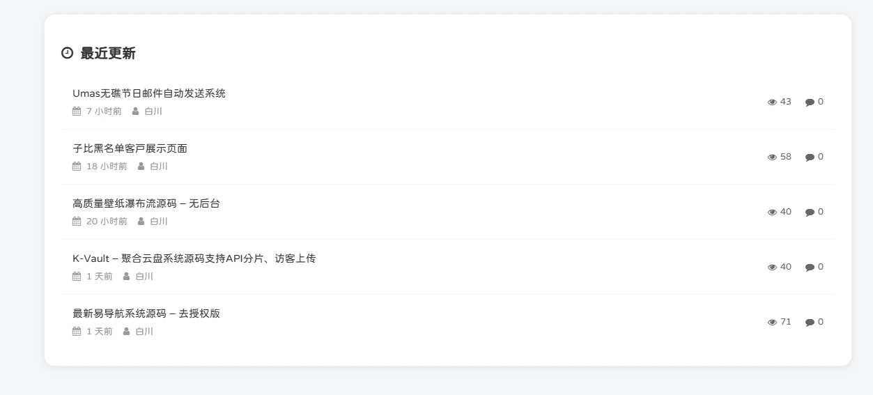 20260324200408927-image-129