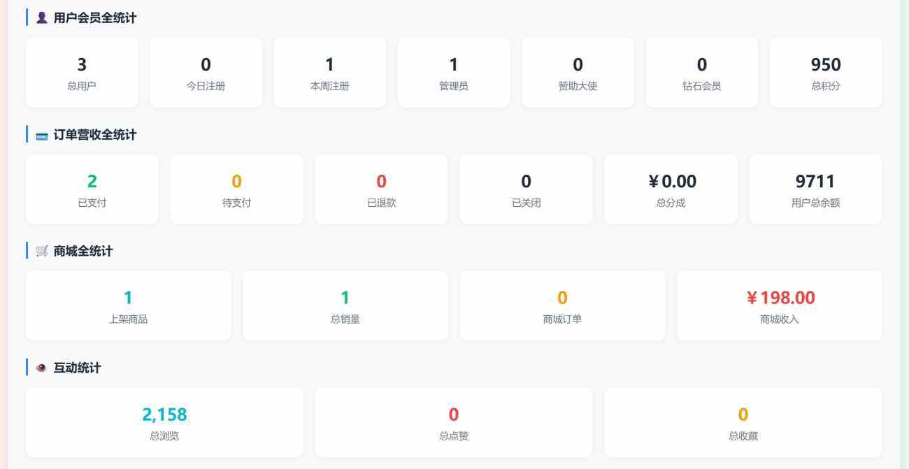 20260326091612611-UU截图_20260325142256