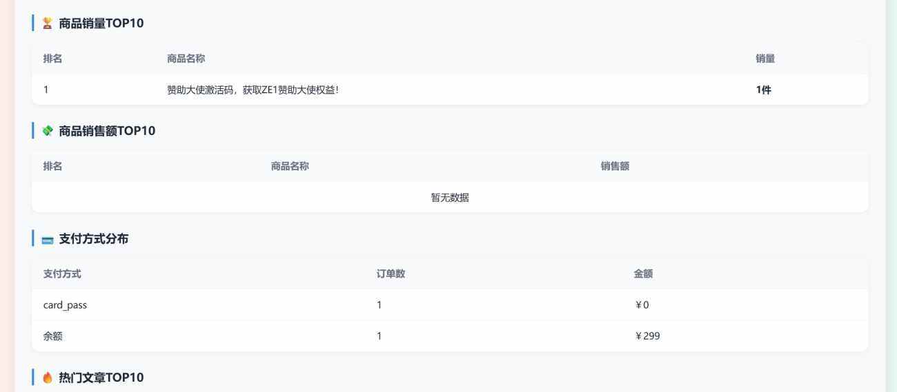 20260326091646829-UU截图_20260325142315