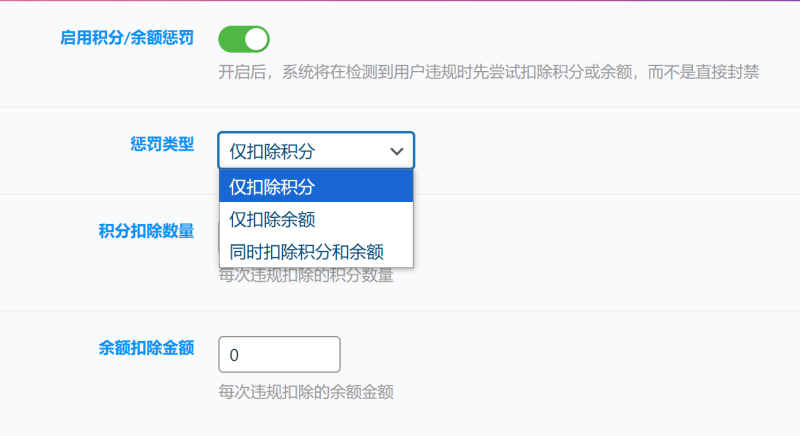 【更新】子比小黑屋（鹰眼系统）插件V1.1.4🔥-WordPress主题模板-zibll子比主题