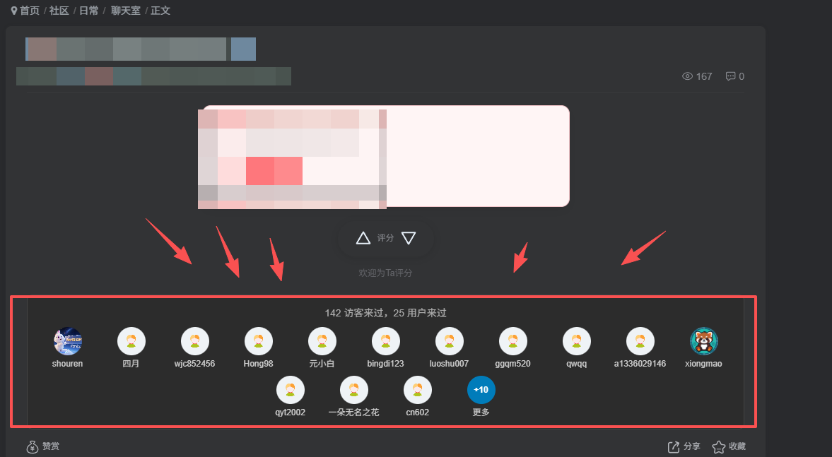 各位大佬们 这是子比自带的功能吗 还是别的额外插件-WordPress主题模板-zibll子比主题
