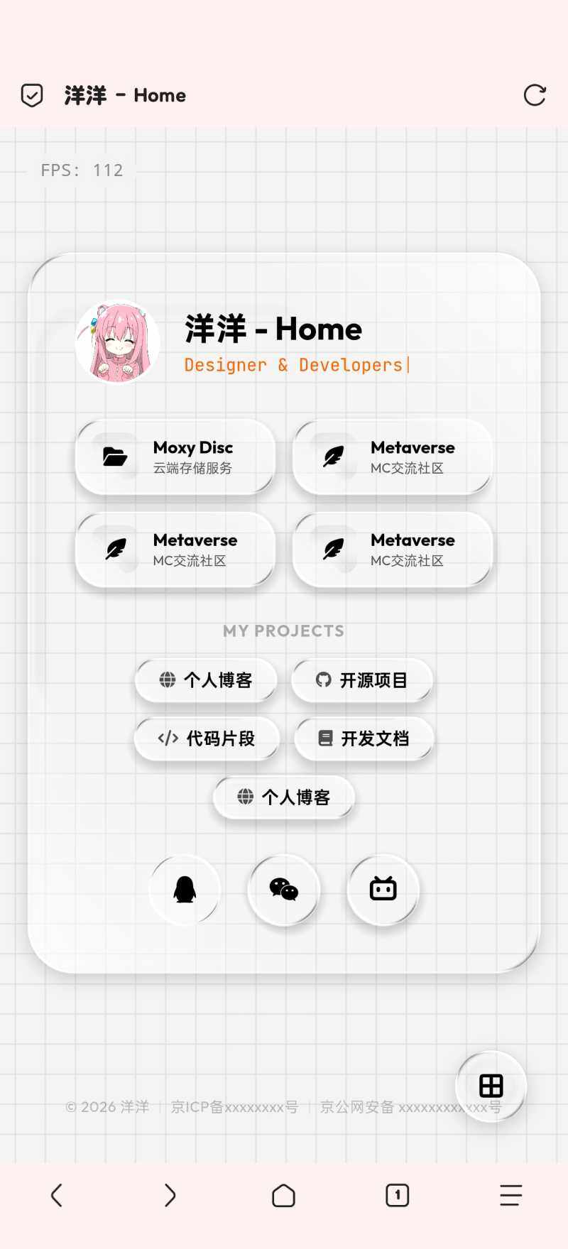 仿苹果液态玻璃样式的引导页-WordPress主题模板-zibll子比主题