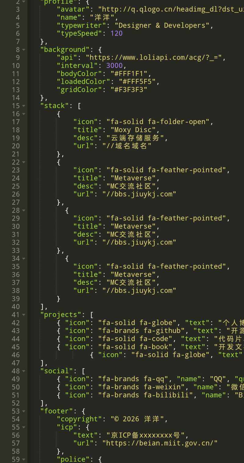 仿苹果液态玻璃样式的引导页-WordPress主题模板-zibll子比主题
