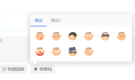 征集一下，美化功能-WordPress主题模板-zibll子比主题