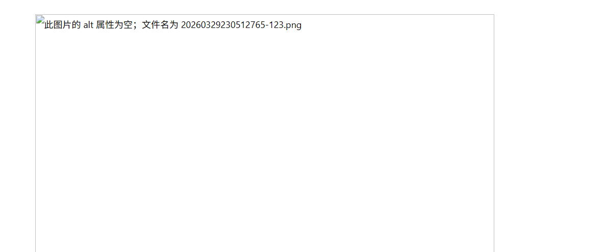 用老大的OSS插件出现这个问题-WordPress主题模板-zibll子比主题