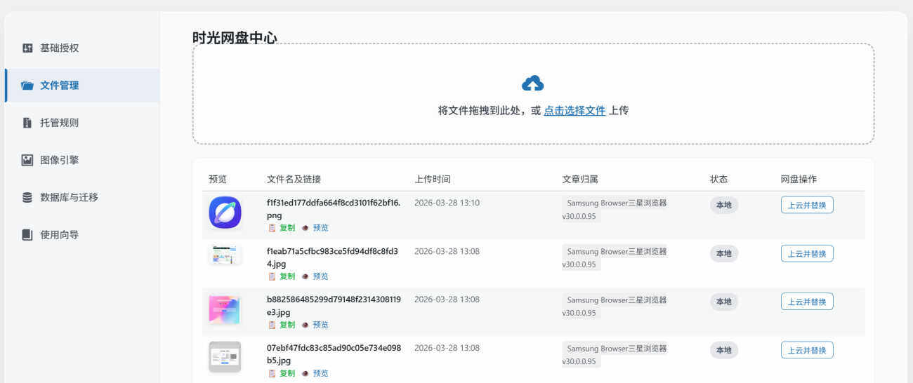 20260331095210547-2026-03-31_095203