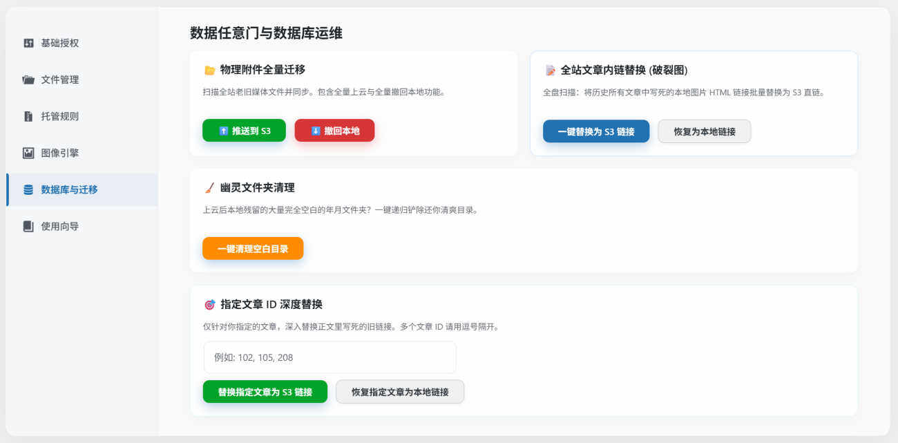 20260331095519106-2026-03-31_095441