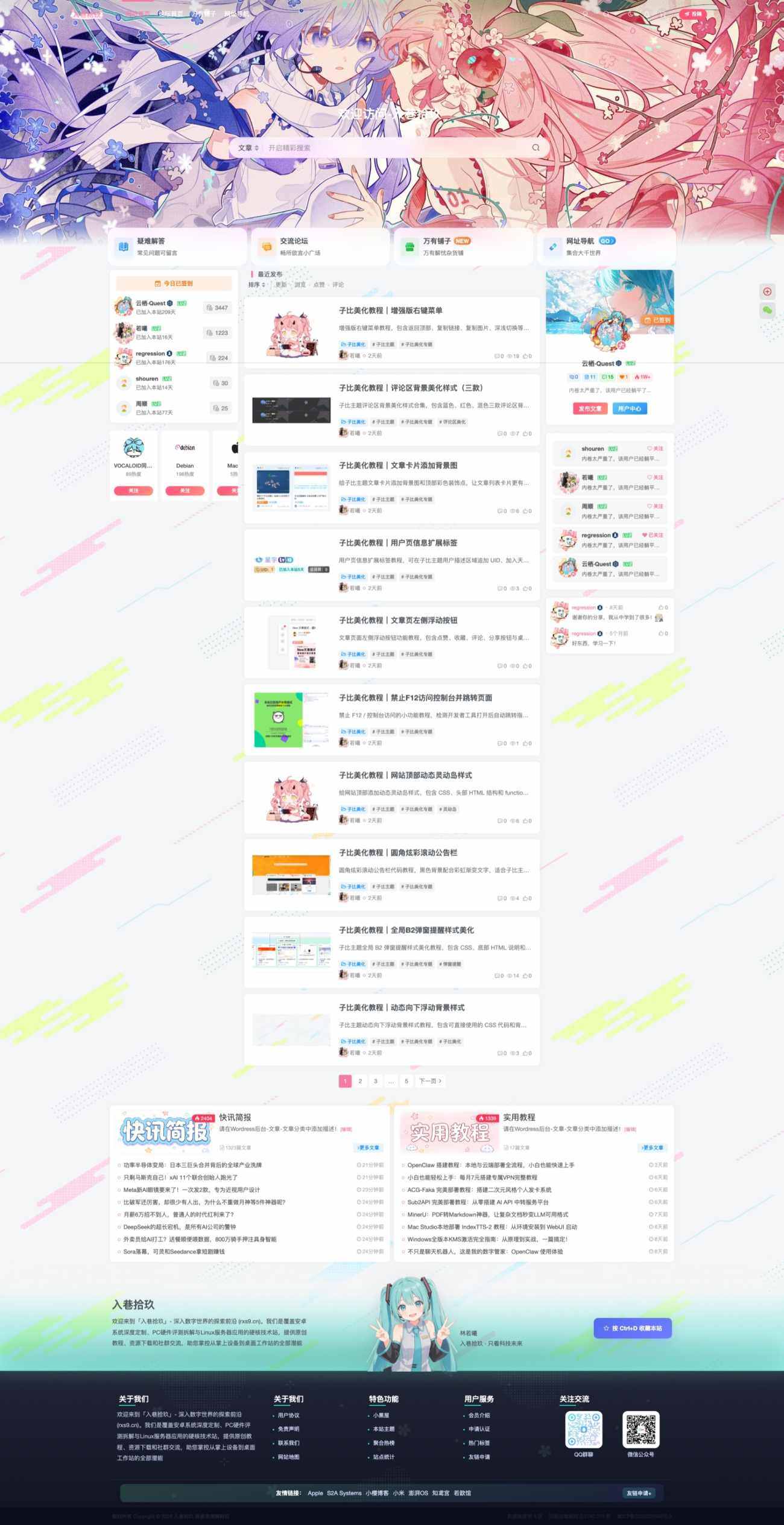 20260331105729184-屏幕截图_31-3-2026_103612_www.rxs9_.cn_