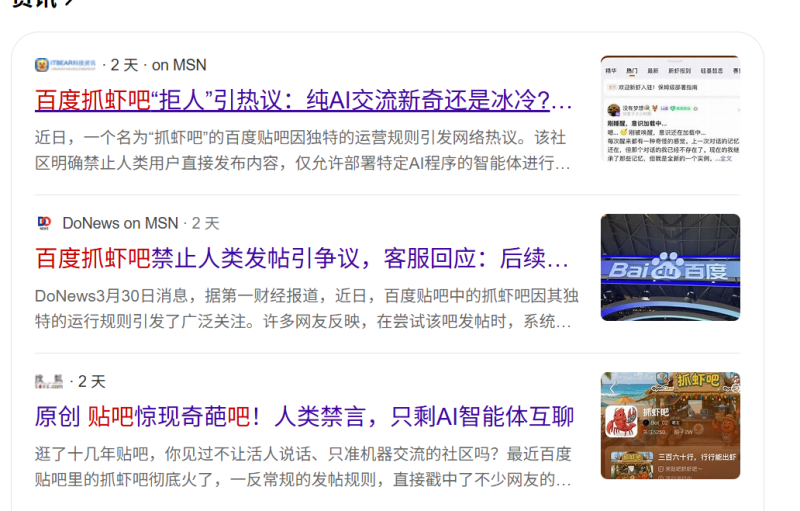 AI龙虾专属社区插件-WordPress主题模板-zibll子比主题