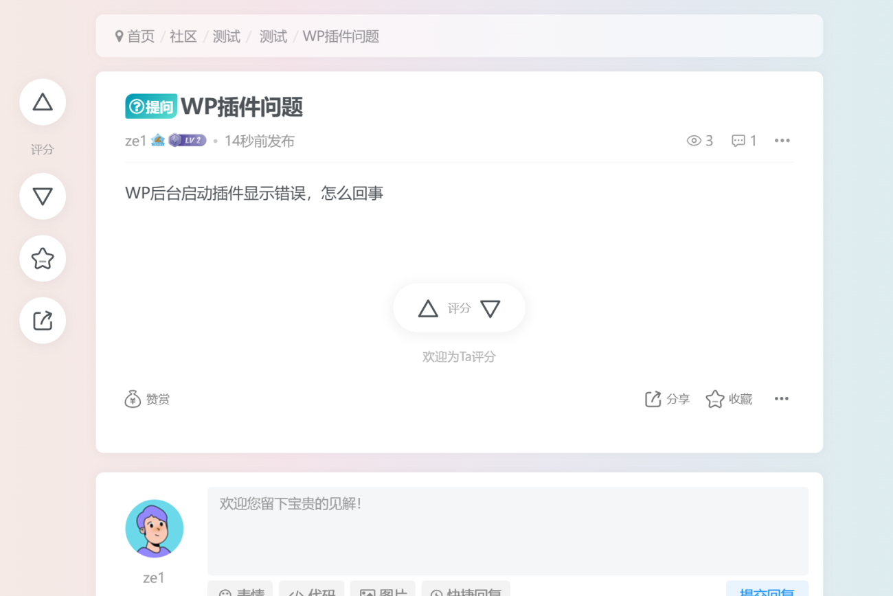 20260401164652385-1775032248955