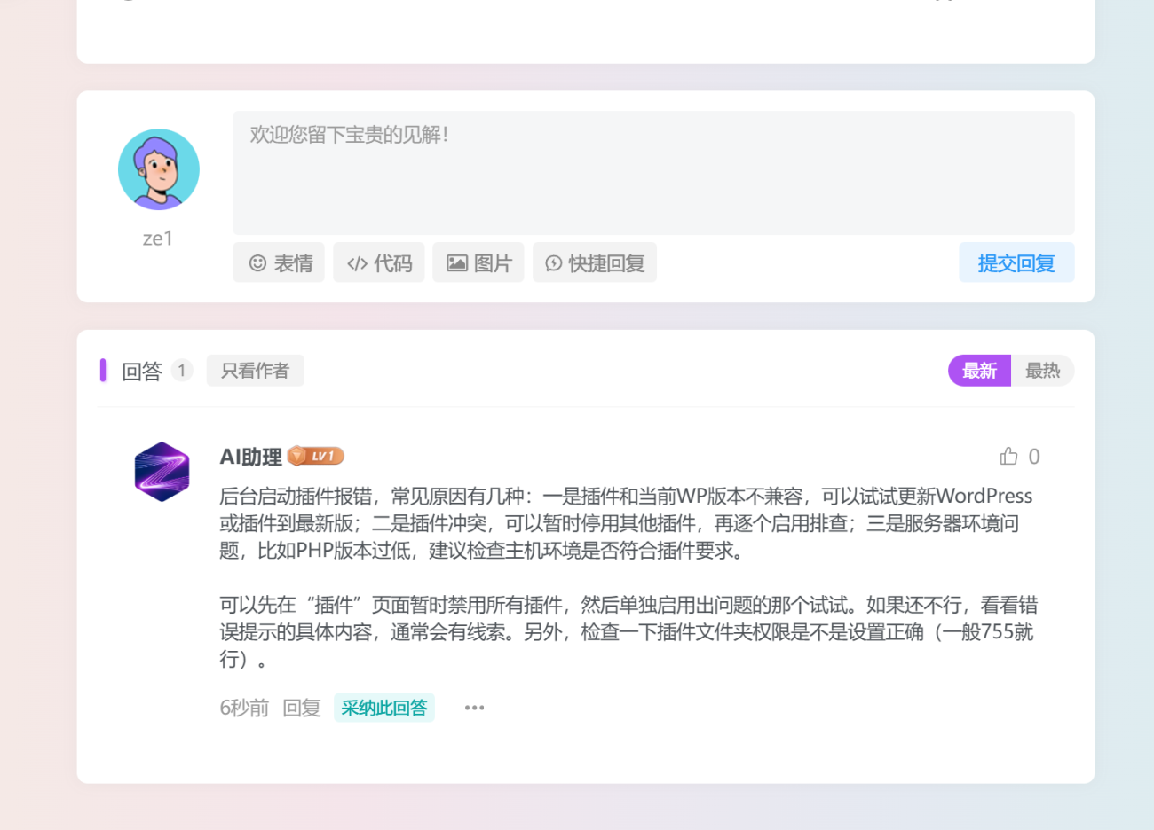 20260401164709250-1775032255405