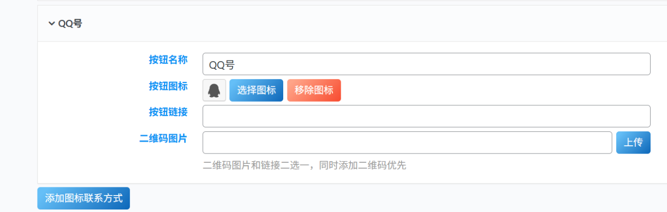 评论图片-WordPress主题模板-zibll子比主题