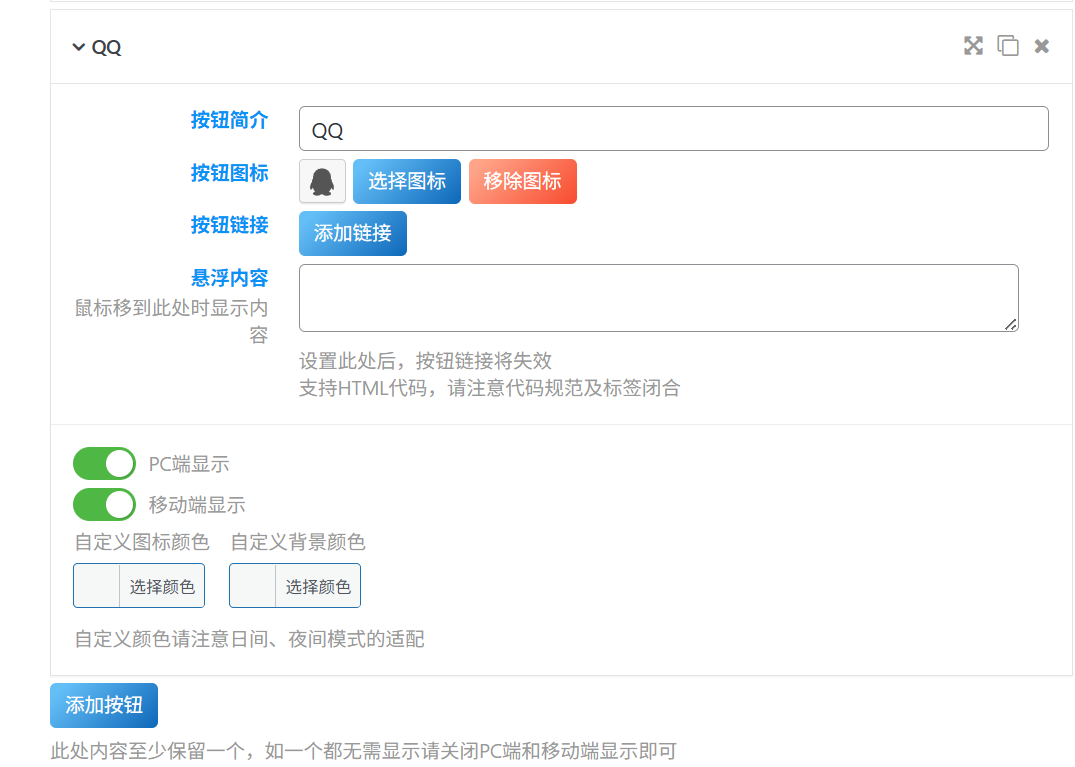 评论图片-WordPress主题模板-zibll子比主题