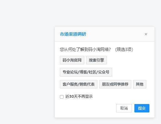 20260402172131722-360截图20260401153525819