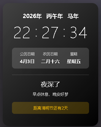 20260403222740908-image-3