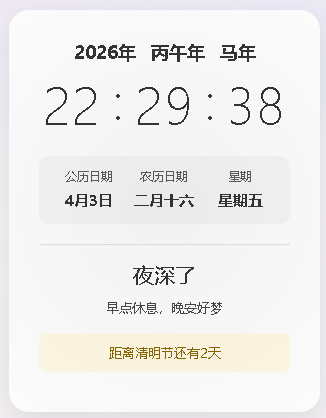 20260403222943916-image-4