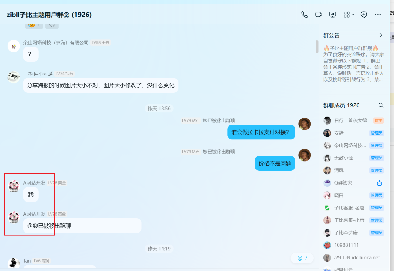 20260404142607559-44